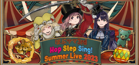 Hop Step Sing! Summer Live 2023-Cover-Art