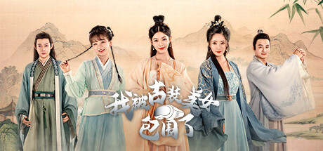 I'm Surrounded by Classical Beauties!-Cover-Art