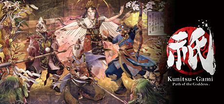 Kunitsu-Gami: Path of the Goddess-Cover-Art