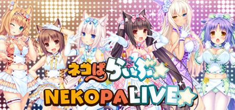 NEKOPALIVE-Cover-Art