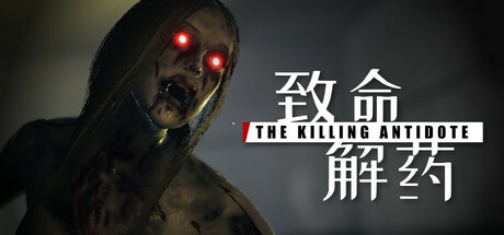 εξώφυλλο The Killing Antidote